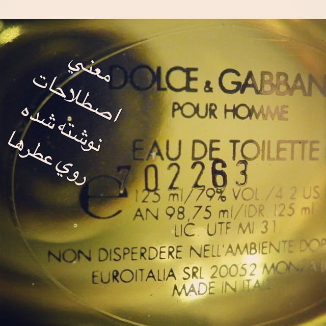 عطر ادکلن
