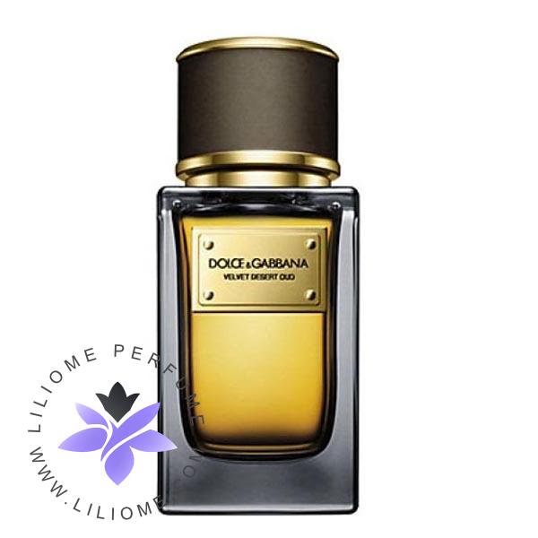 تستر عطر وادکلن