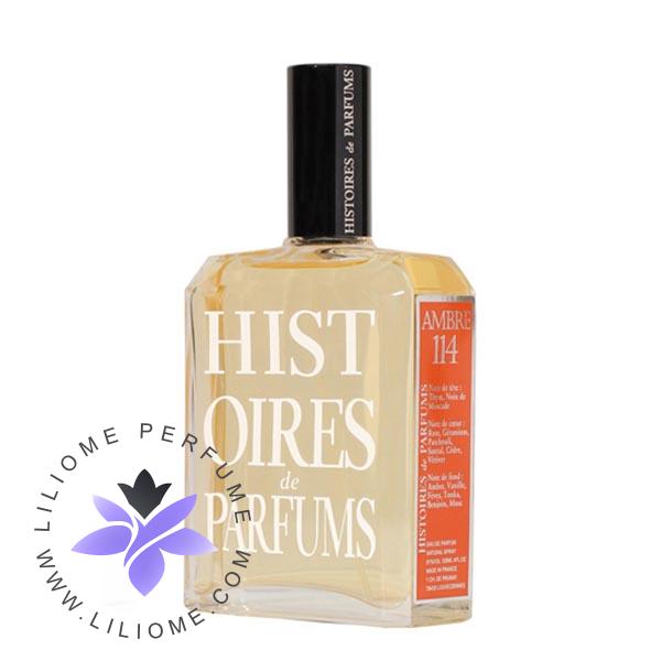  عطر ادکلن