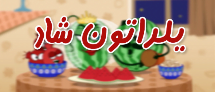  عطر ادکلن