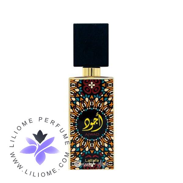  عطر ادکلن
