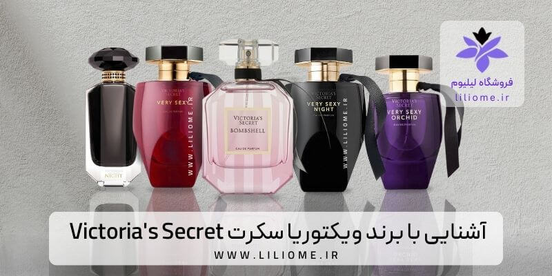  عطر ادکلن